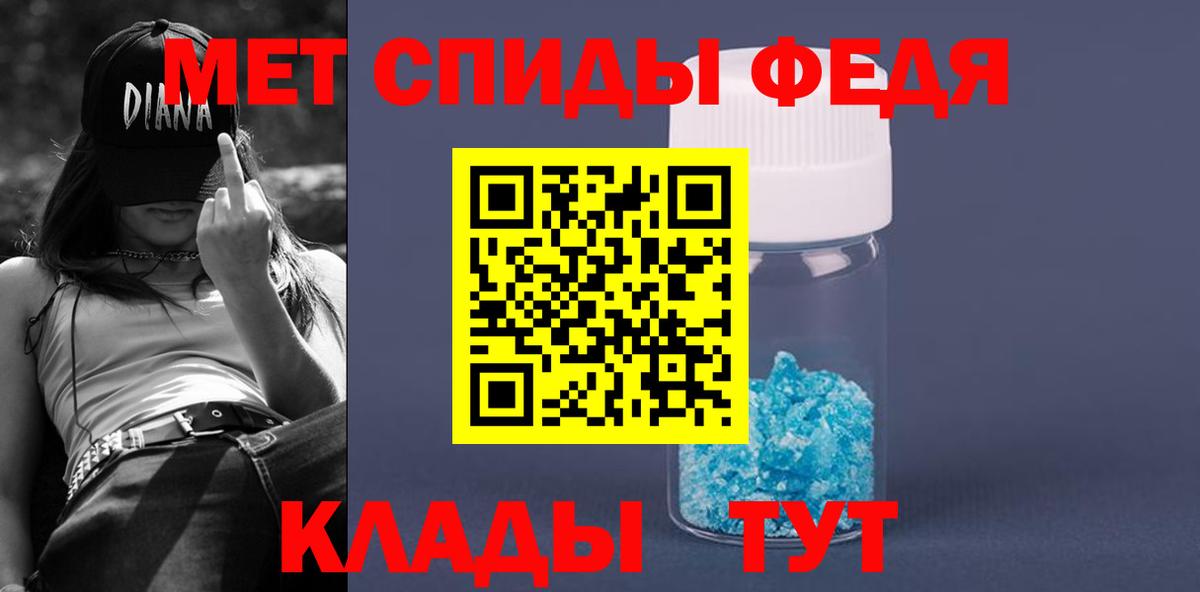 АМФ 97% Благовещенск