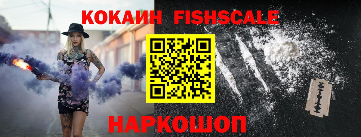 COCAIN Боливия Благовещенск