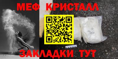 дмт Краснознаменск
