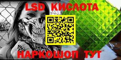 дистиллят марихуана Краснодар
