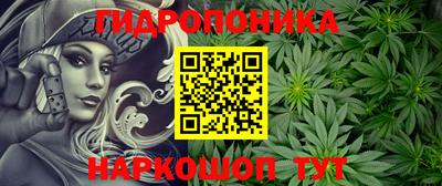 соль курить ск Краснокаменск