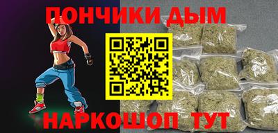 дистиллят марихуана Краснодар