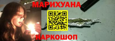 соль курить ск Краснокаменск