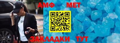 дмт Краснознаменск