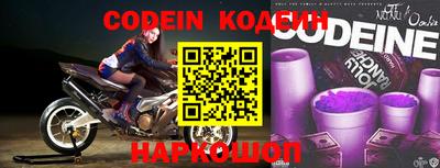 соль курить ск Краснокаменск