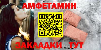 соль курить ск Краснокаменск