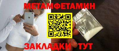 соль курить ск Краснокаменск