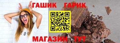 соль курить ск Краснокаменск
