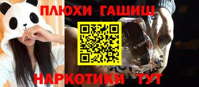 дистиллят марихуана Краснодар