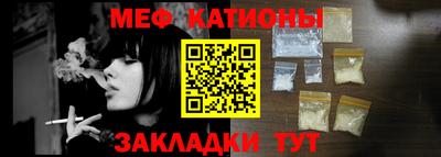 соль курить ск Краснокаменск
