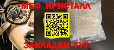 соль курить ск Краснокаменск