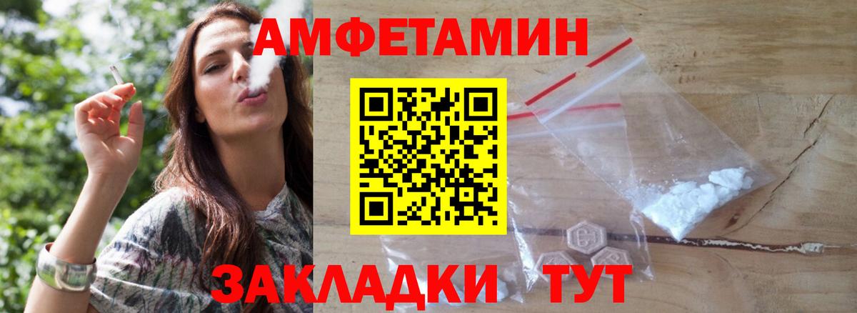 ГАШ  Мефедрон  Гашиш  COCAIN  Благовещенск  APVP СОЛЬ   НБОМе  МЕФ   МАРИХУАНА  Вход с VPN 