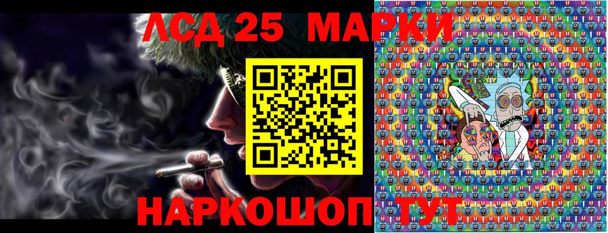 Марки NBOMe 1,8мг  Вход с VPN  Благовещенск 