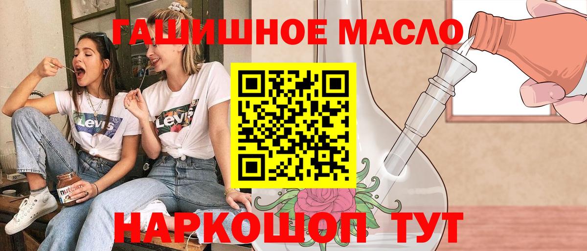 Дистиллят ТГК концентрат Благовещенск