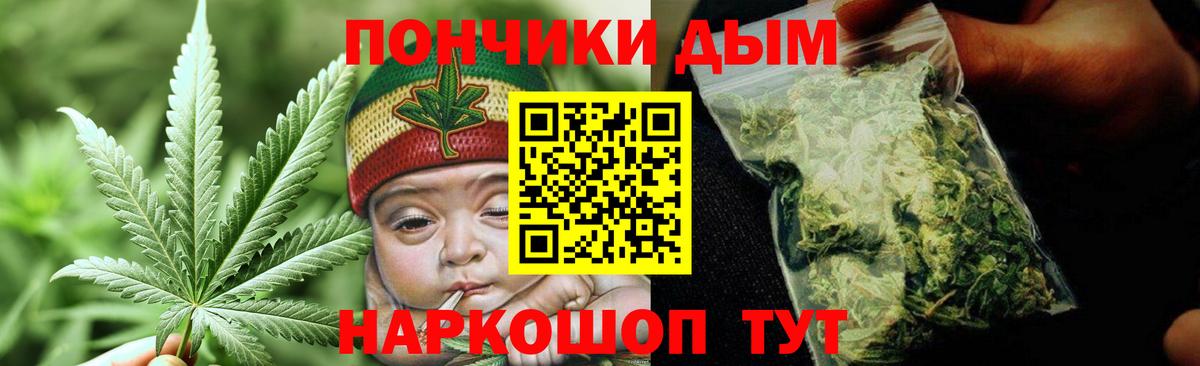МАРИХУАНА ГИДРОПОН Благовещенск